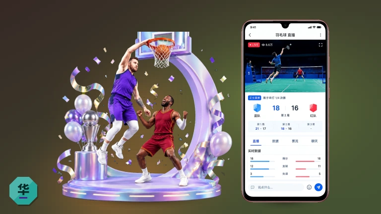华体会 · NBA免费在线看