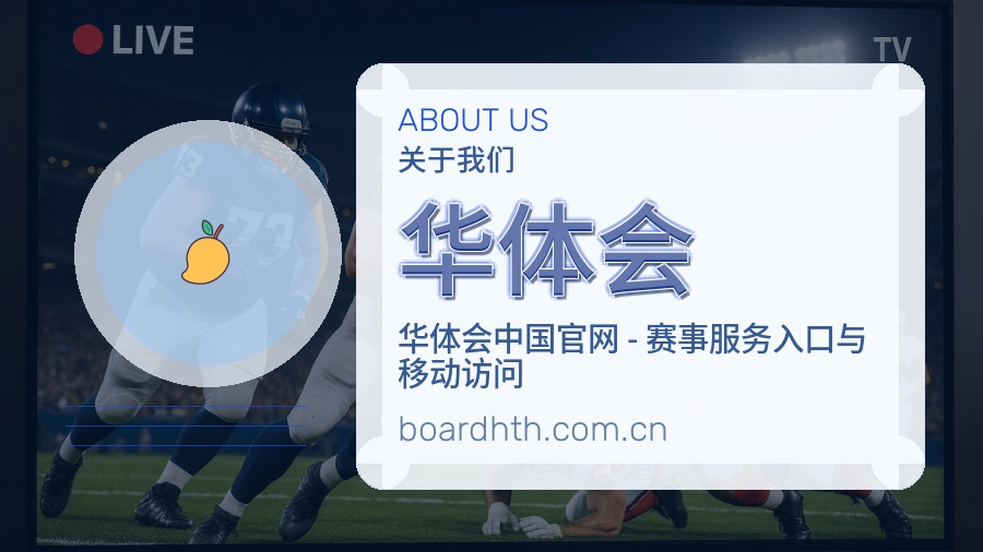 {{kw1}}关于我们