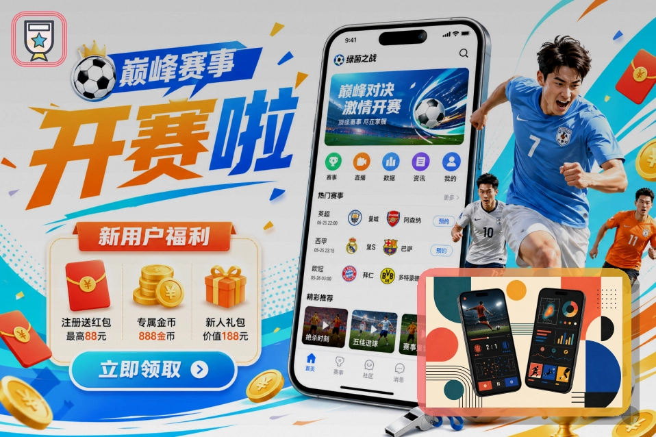 赛事入口服务奖